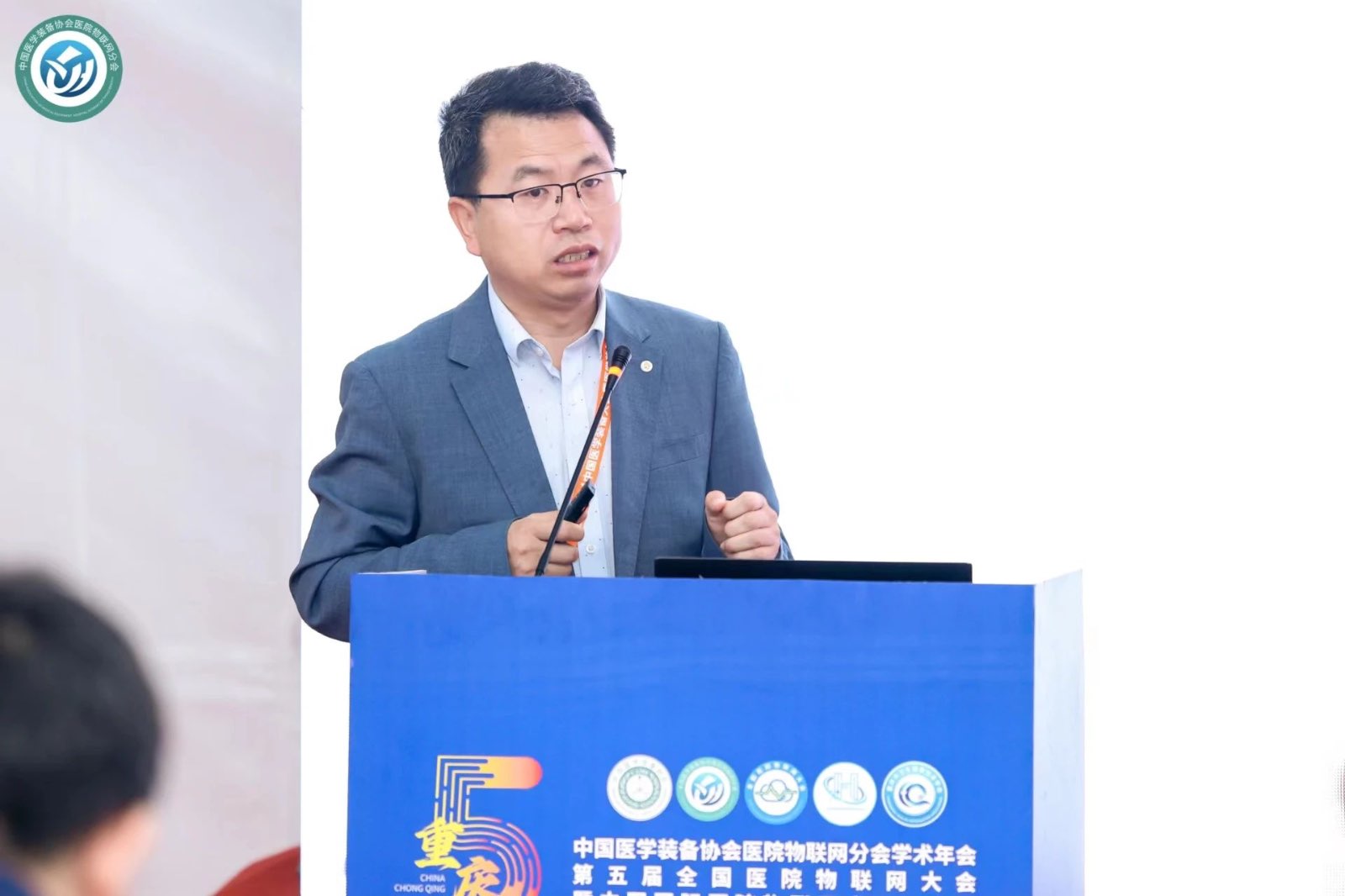 研究院智慧中西醫(yī)研究中心黃新霆副主任受邀參加第五屆全國醫(yī)院物聯(lián)網(wǎng)大會（2024CHIOTC）