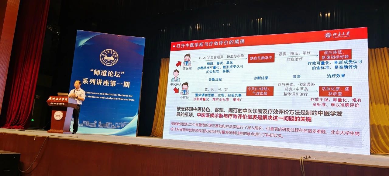 智醫(yī)存內(nèi)首席科學(xué)家周曉華應(yīng)邀前往廣州南方學(xué)院開展主題講座