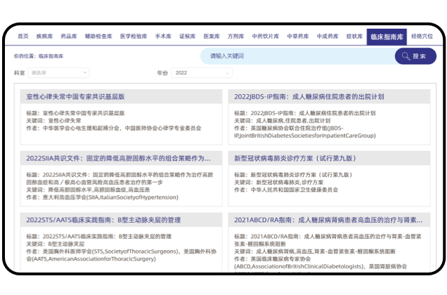 人工智能算法實(shí)現(xiàn)精準(zhǔn)信息檢索與個(gè)性化內(nèi)容推薦。