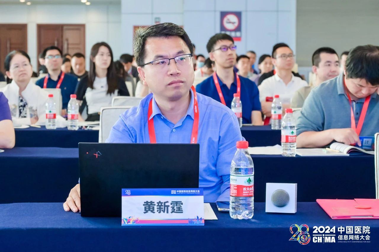 中心黃新霆副主任應(yīng)邀參加CHIMA 2024并發(fā)表演講