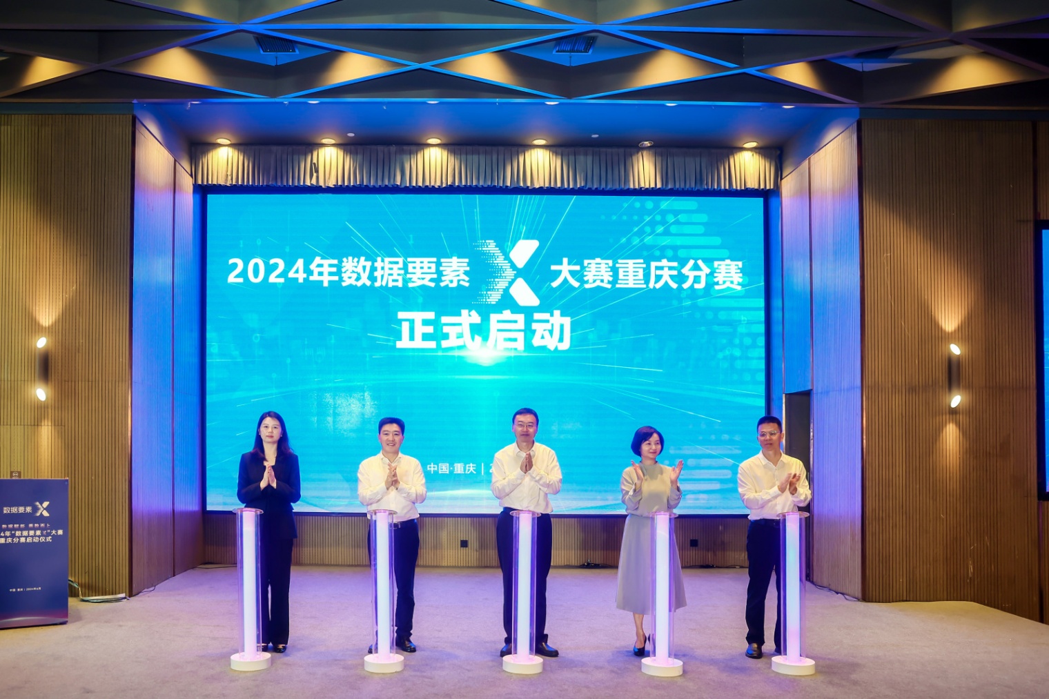 中心研究員李洋應(yīng)邀參加2024年“數(shù)據(jù)要素×”大賽重慶分賽啟動(dòng)儀式并接受重慶之聲采訪